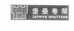 堡垒;ZEPHYR