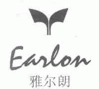 雅尔朗;EARLON