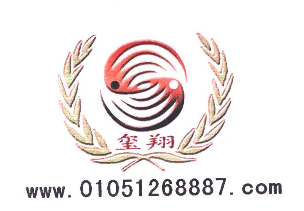 玺翔 WWW.01051268887.COM