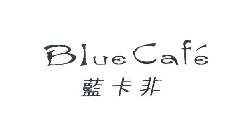 蓝卡非;BLUE CAFE