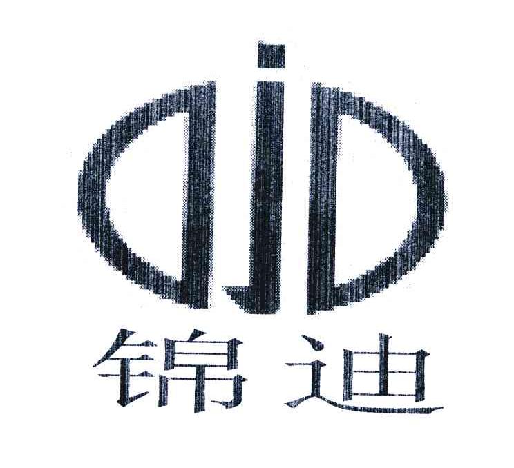 锦迪 JD