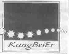KANGBEIER