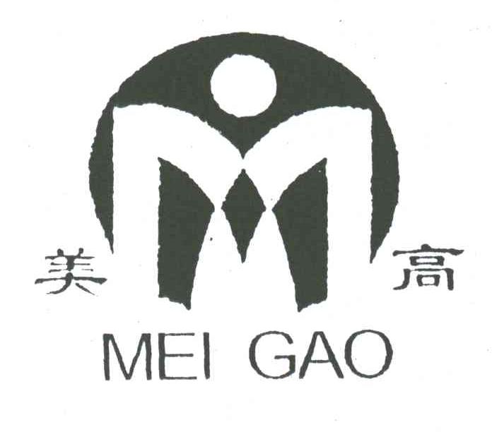 美高