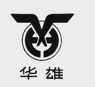 华雄