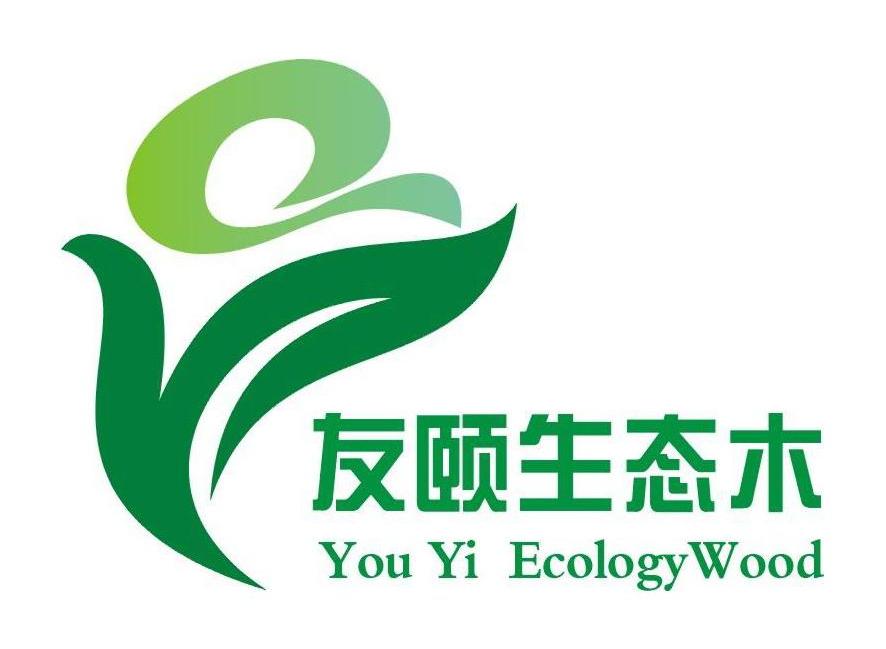 友颐生态木 YOU YI ECOLOGY WOOD