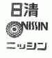 日清;NISSIN