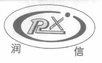 润信