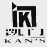 凯门;KANS