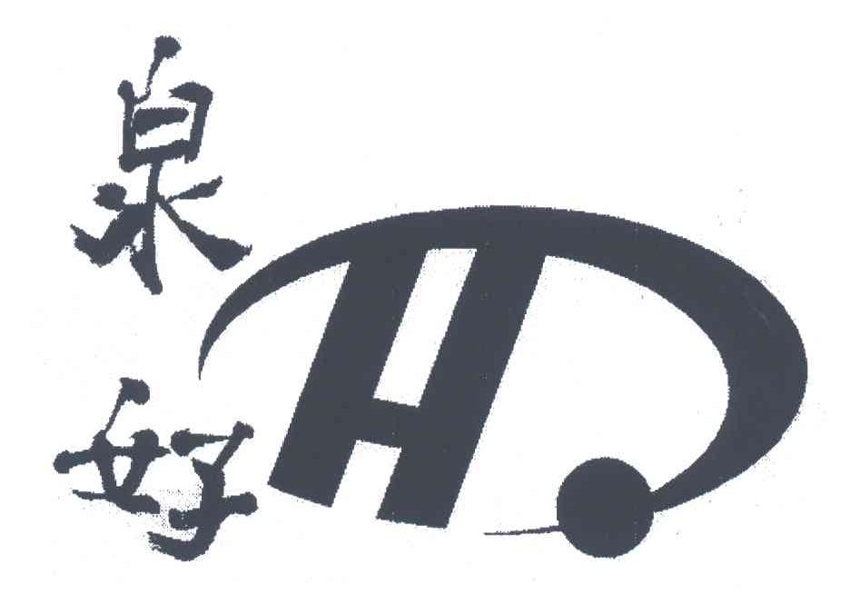 泉好;QH