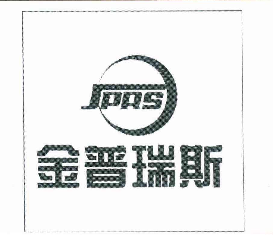 金普瑞斯 JPRS