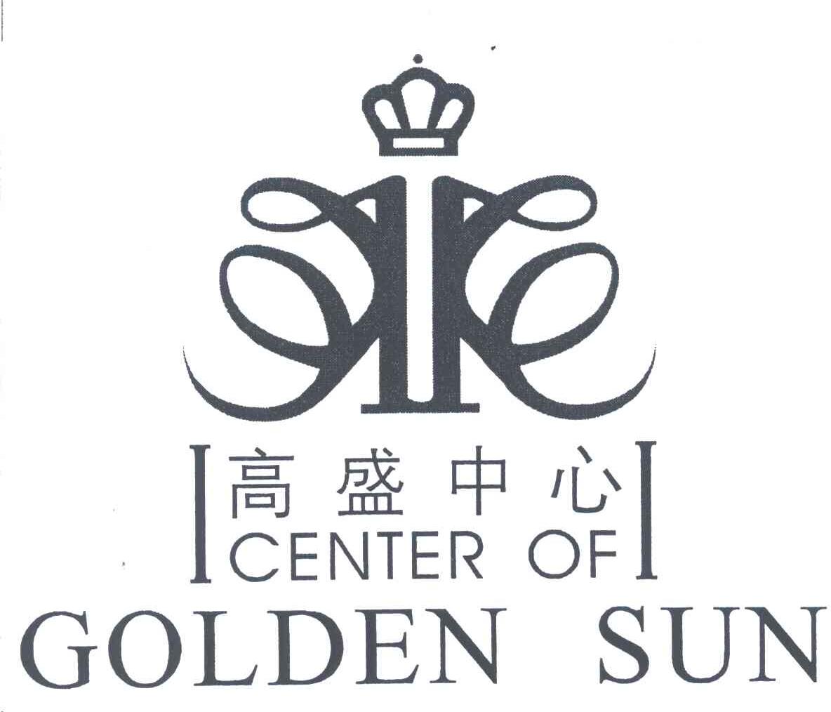 高盛中心;CENTER OF GOLDEN SUN