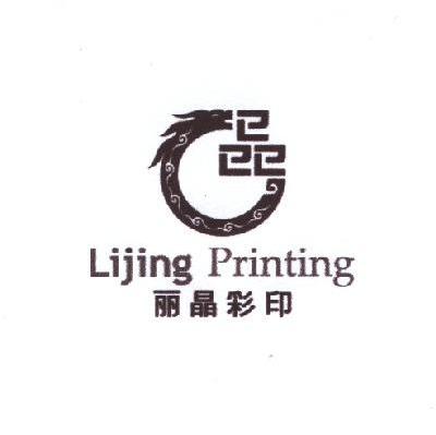 丽晶彩印 LIJING PRINTING