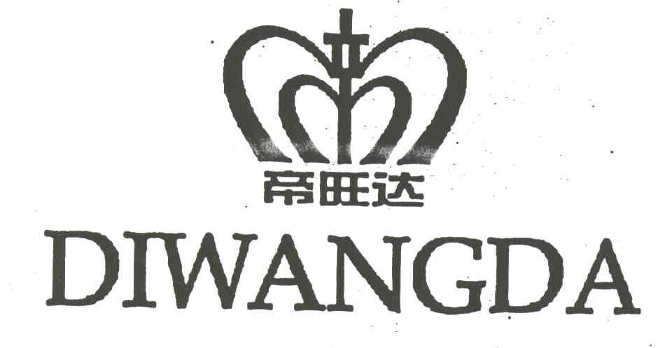 帝旺达