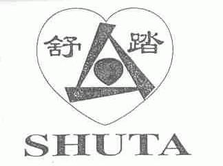 舒踏