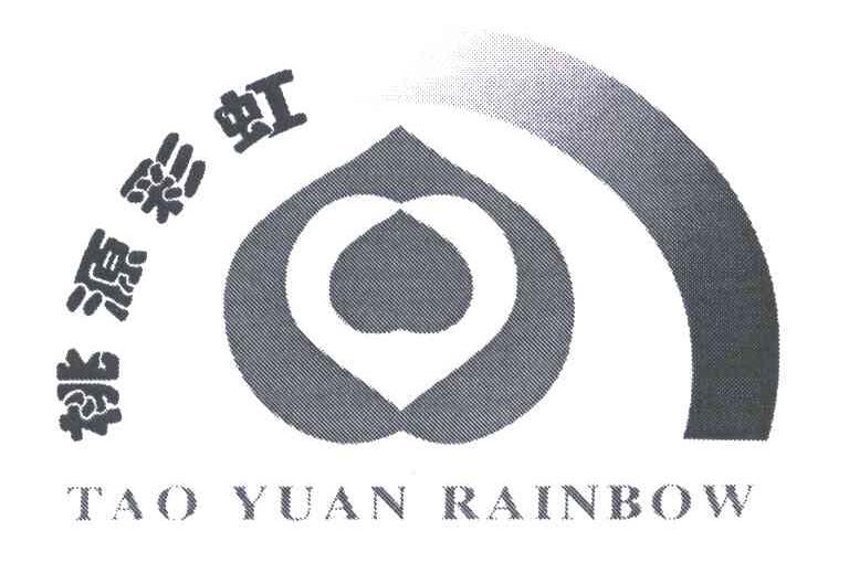 桃源彩虹;TAO YUAN RAINBOW