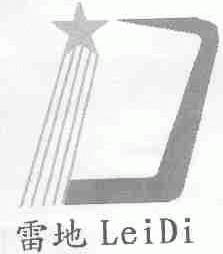 雷地