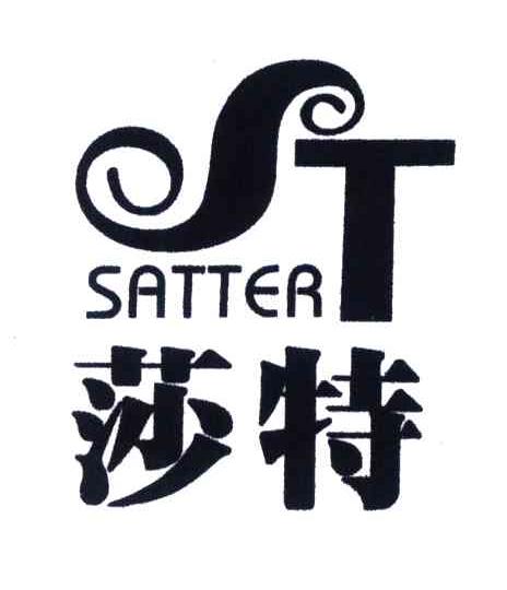 莎特;SATTER