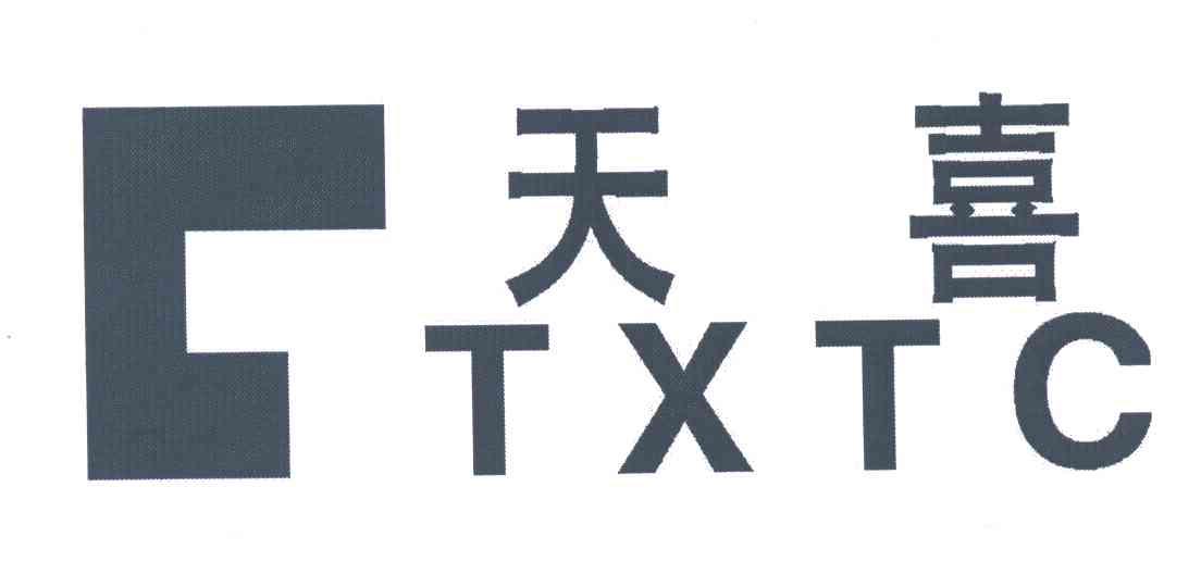 天喜;TXTC