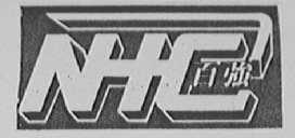 百强    NHC