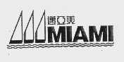 迈亚美   MIAMI