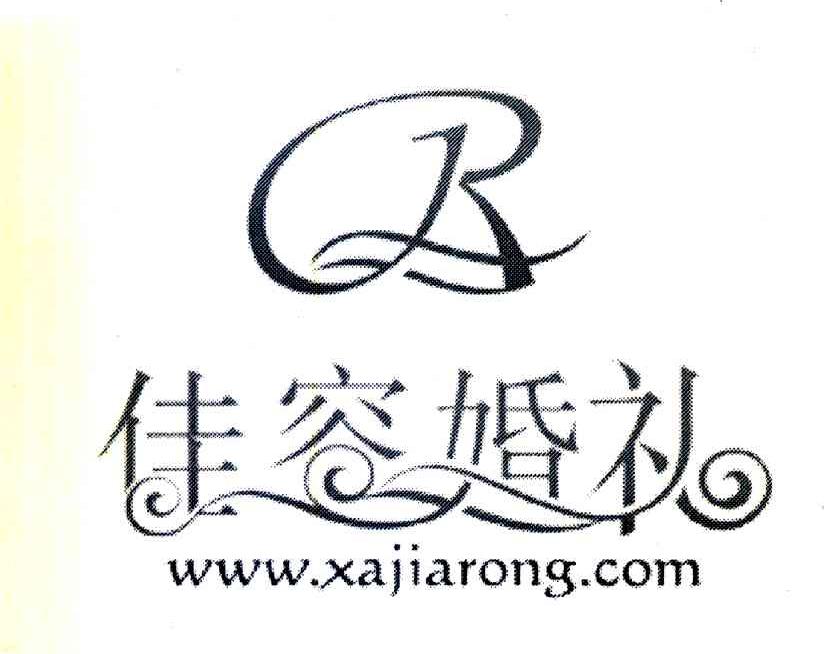 佳容婚礼 WWW.XAJIARONG.COM R