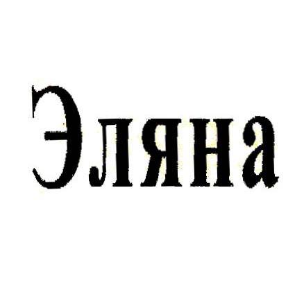 ENRHA