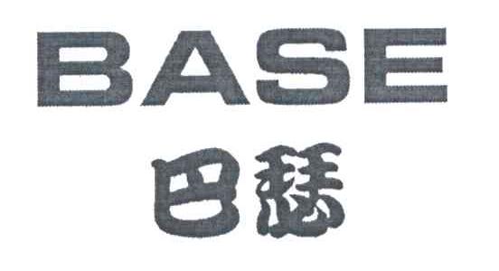 巴瑟