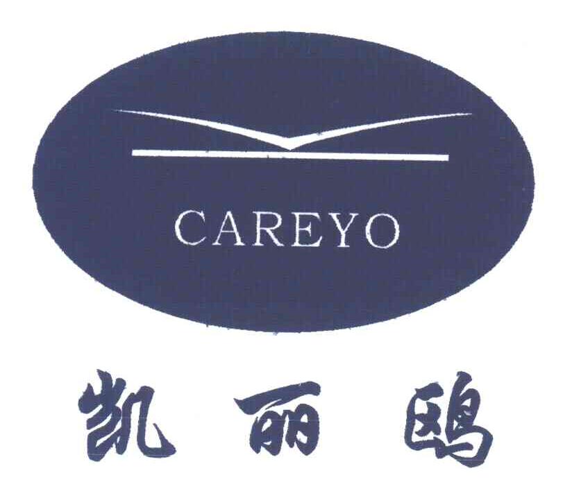 凯丽鸥;CAREYO
