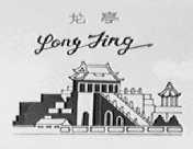 龙亭