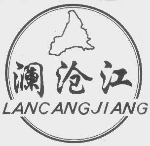 澜沧江