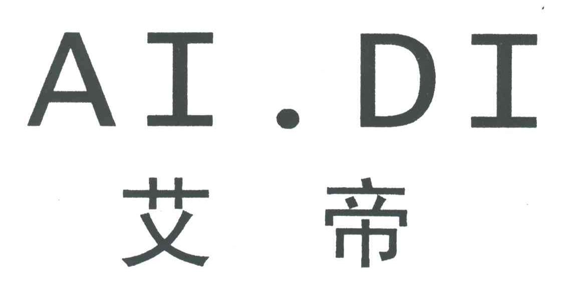 艾帝