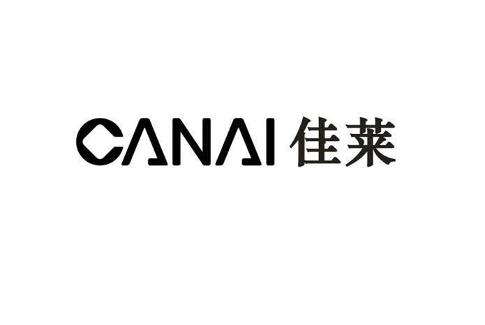佳莱 CANAI