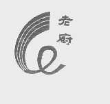 老厨