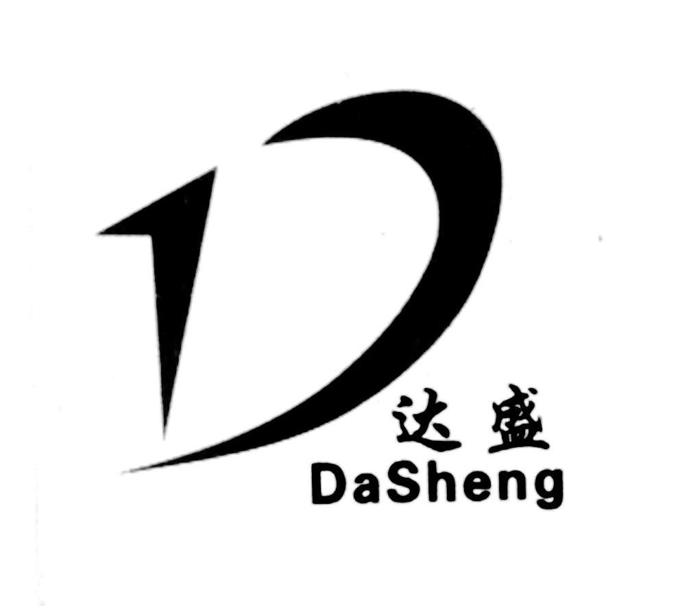 达盛 D