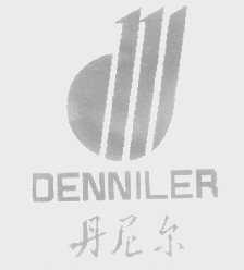 丹尼尔   DENNILER