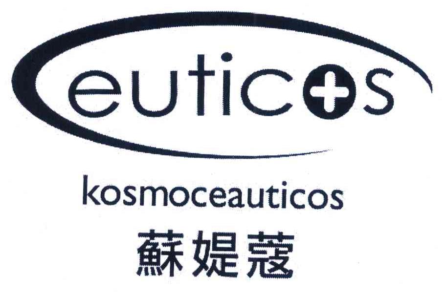 蘇媞蔻 EUTICOS KOSMOCEAUTICOS