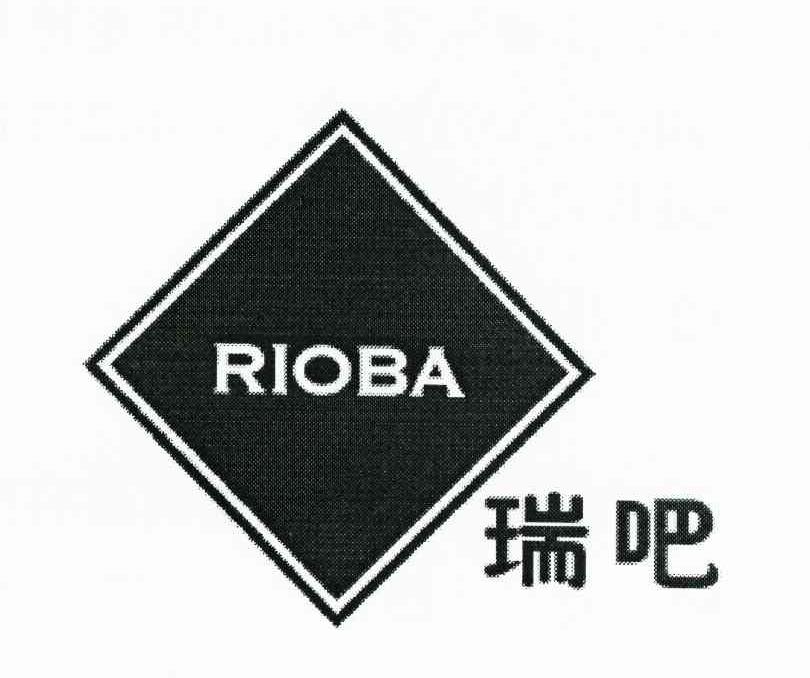 瑞吧 RIOBA