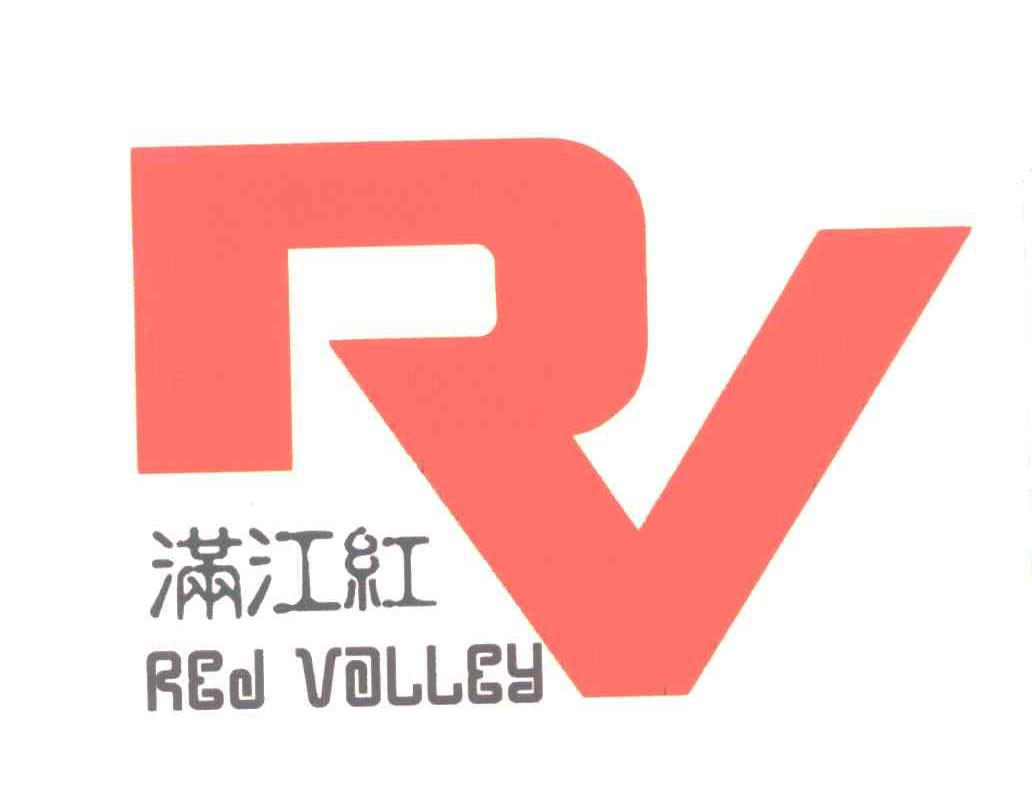 满江红;RED VALLEY
