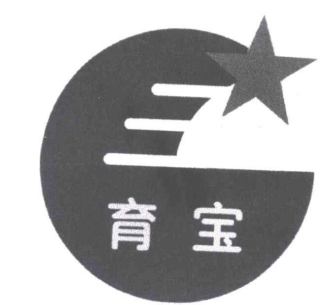 育宝