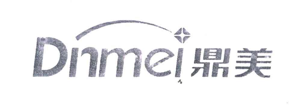 鼎美;DNMEI