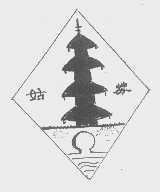 姑苏