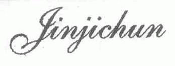 JINJICHUN