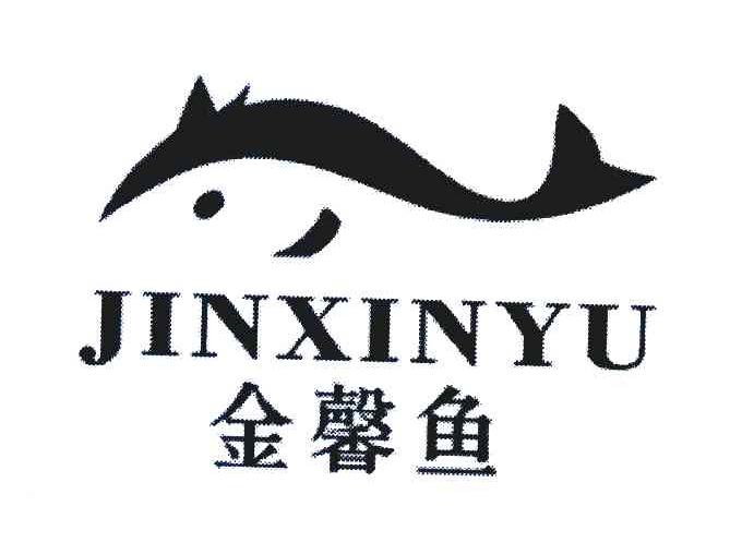 金馨鱼