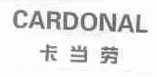 卡当劳;CARDONAL