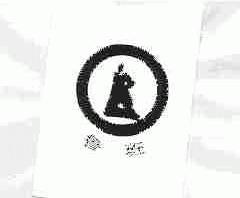 鲁斑