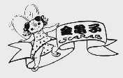 金龟子  SCARAB