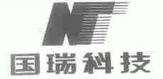 国瑞