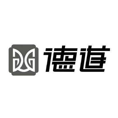 德道