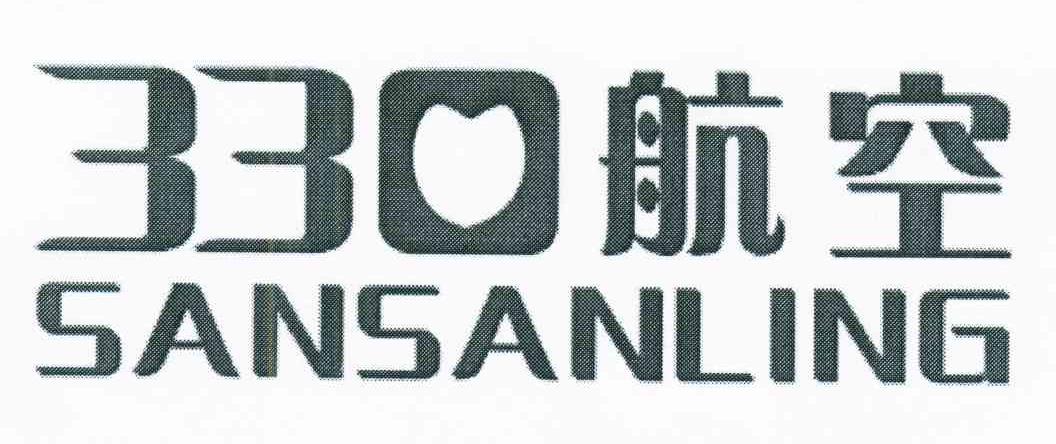 330航空;SANSANLING