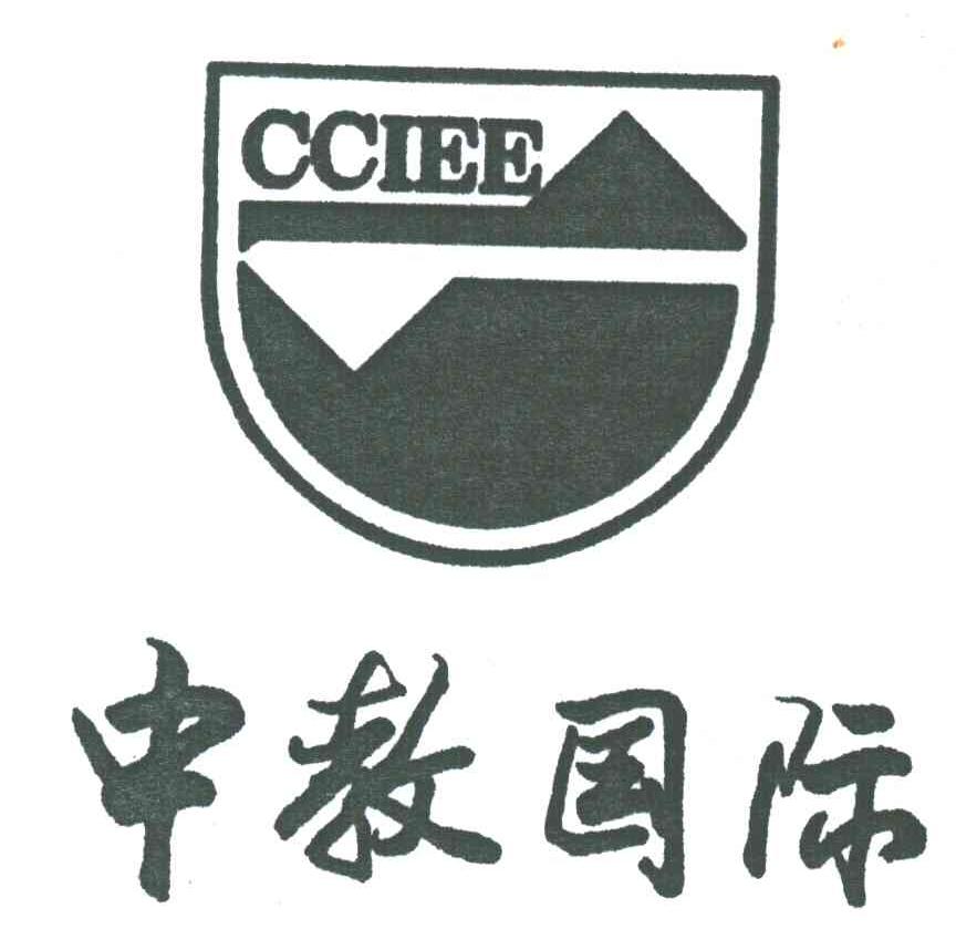 中教国际;CCIEE